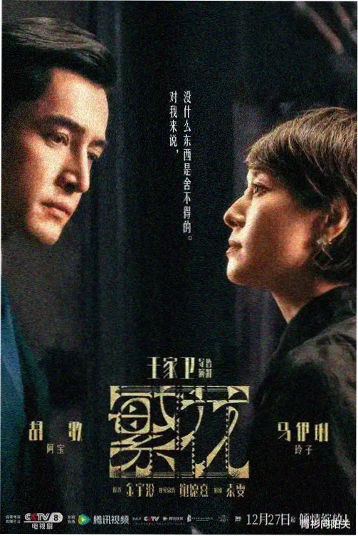 继母与女儿-继母电影在线观看